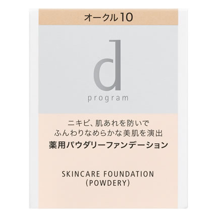 資生堂 dプログラム 薬用 スキンケアファンデーション パウダリー オークル10 やや明るめ レフィル (10.5g) SPF17 PA パウダーファンデーション 【医薬部外品】