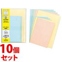 《セット販売》 マルアイ レターセット ハーフトーンカラー レ-HT (1セット)×10個セット 5色 洋2封筒 A5便箋 罫線なし 無地 MARUAI 【送料無料】 【smtb-s】