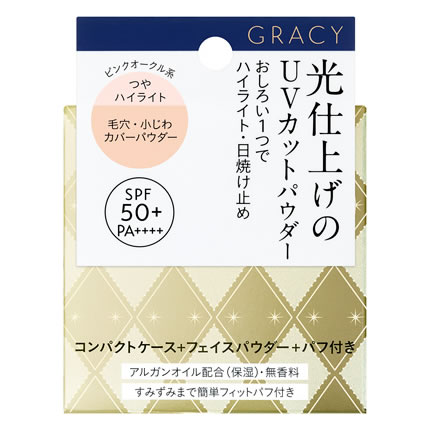 資生堂 グレイシィ 光仕上げパウダーUV ピンクオークル (7.5g) SPF50+ PA++++ フェイスパウダー GRACY