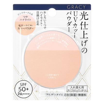 資生堂 グレイシィ 光仕上げパウダーUV ピンクオークル レフィル (7.5g) SPF50+ PA++++ 入れ替え用 フェイスパウダー GRACY