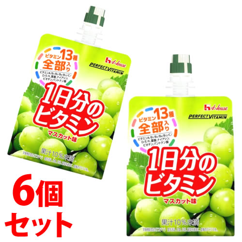 《セット販売》　ハウスウェルネス パーフェクトビタミン 1日分のビタミンゼリー マスカット味 (180g)×..