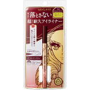 伊勢半 キスミー ヒロインメイク プライムリキッドアイライナー 04 バーガンディブラウン (0.4mL) アイライナー
