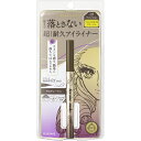 伊勢半 キスミー ヒロインメイク プライムリキッドアイライナー リッチキープ 05 モカグレージュ (0.4mL) アイライナー