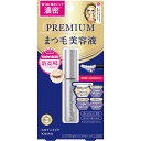 伊勢半 キスミー ヒロインメイク アイラッシュセラム プレミアムEX (5.5g) まつ毛美容液 【送料無料】(4)