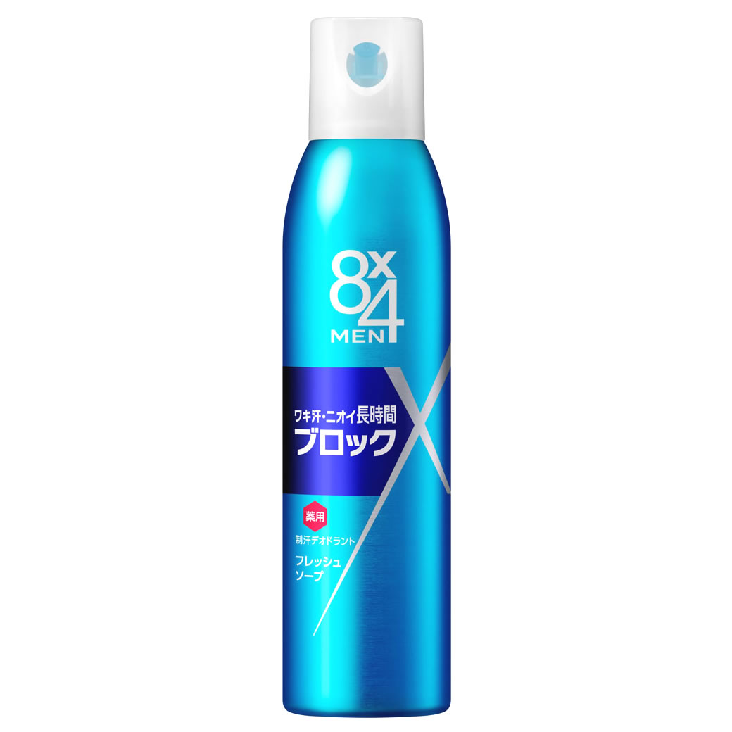 【特売】 花王 8 4 エイトフォー MEN デオドラントスプレー フレッシュソープ 135g 男性用 メンズ用 制汗デオドラント剤 【医薬部外品】