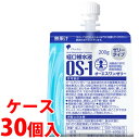 《ケース》 大塚製薬 経口補水液 OS-1 オーエスワン ゼリー (200g×30個) 【消費者庁許可個別評価型病者用食品】 【4987035576211】 ※...
