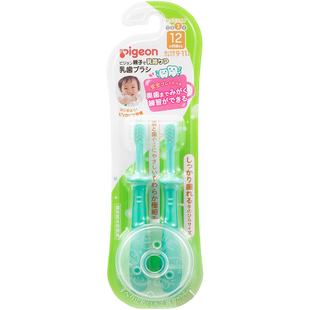 ピジョン 乳歯ブラシ レッスン段階3 (2本) ベビー用ハブラシ 12ヵ月頃からのサムネイル
