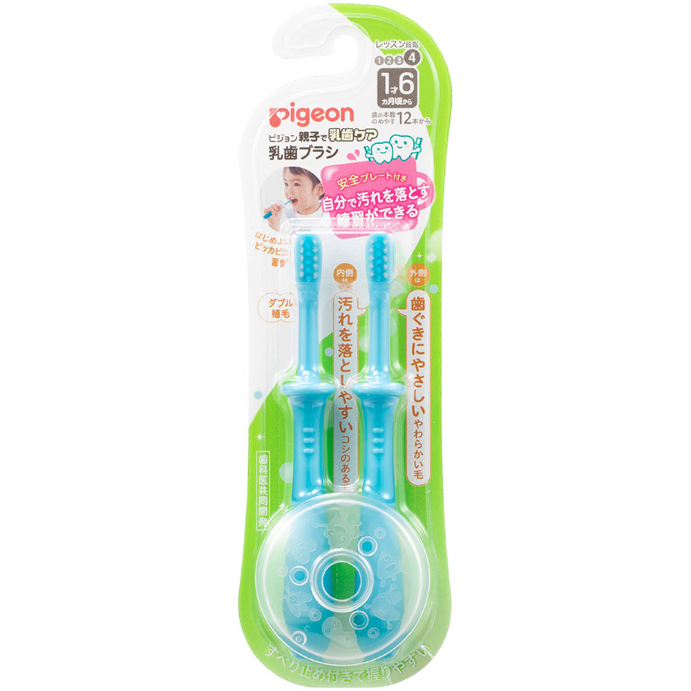 ピジョン 乳歯ブラシ レッスン段階4 ブルー (2本) ベビー用ハブラシ 1才6ヵ月頃からのサムネイル