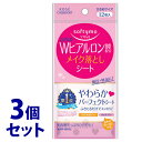 《セット販売》 コーセーコスメポート ソフティモ メイク落としシート ヒアルロン酸 (12枚)×3個セット クレンジングシート 携帯用
