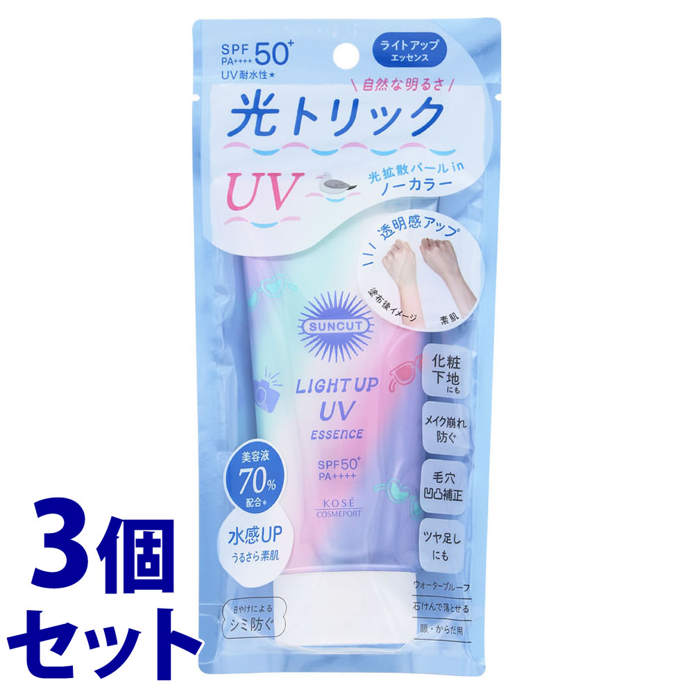 《セット販売》 コーセーコスメポート サンカット ライトアップUV エッセンス N (80g)×3個セット SPF50+ PA++++ 顔 からだ用 日焼け止め 美容液