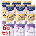 《セット販売》 サンスター オーラツー プレミアム ステインクリア ペースト アロマティックミント (100g)×6個セット 薬用 ハミガキ粉 歯磨き粉 【医薬部外品】