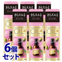 《セット販売》 マンダム ルシードエル オイルトリートメント EXヘアオイル (60mL)×6個セット 洗い流さないトリートメント