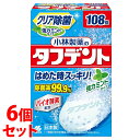 【特売】 《セット販売》 小林製薬 タフデント クリア除菌 強力ミント (108錠)×6個セット 入れ歯洗浄剤