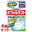 【特売】 《セット販売》 小林製薬 パーシャルデント 消臭洗浄 強力ミント (108錠)×6個セット 部分入れ歯用 入れ歯洗浄剤