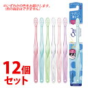 《セット販売》 サンスター オーラツーミー ハブラシ ミラクルキャッチ ふつう (1本)×12個セット 歯ブラシ Ora2 me