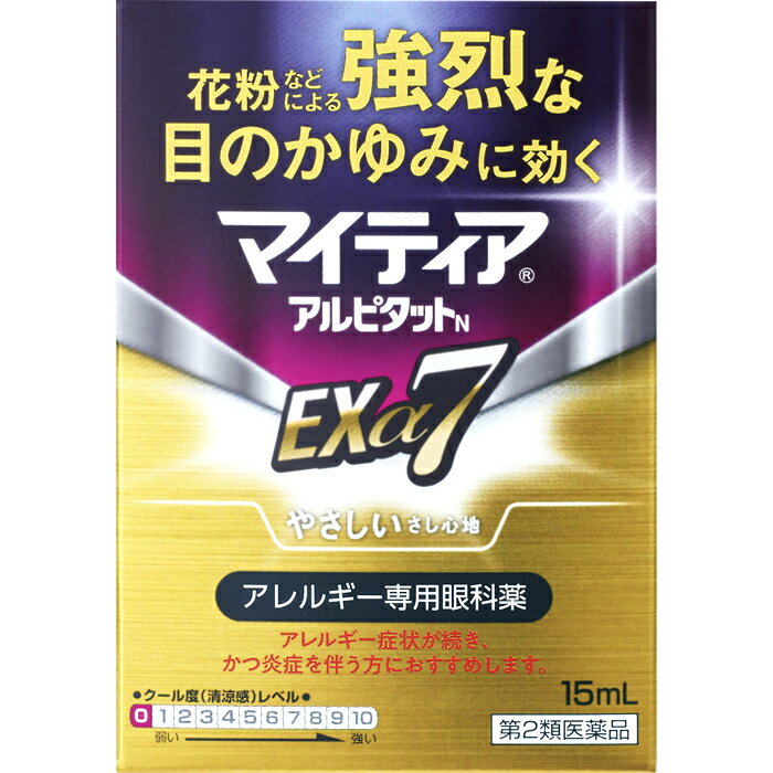 お買い上げいただける個数は5個までです リニューアルに伴いパッケージ・内容等予告なく変更する場合がございます。予めご了承ください。 名　称 マイティアアルピタットNEXα7 内容量 15ml 特　徴 本品はアレルギー症状が続き、かつ炎症を伴う方におすすめします。 ◆アルピタット史上最多、7つの有効成分を配合したアレルギー専用眼科薬です。 ◆アレルギー症状のメカニズムに着目し配合した3つの有効成分※1が、炎症をともなう花粉などによる目のアレルギー症状〈かゆみ・異物感（コロコロする感じ）・充血など〉にすぐれた効果を発揮します。 ◆その他、角膜を保護する成分※2や角膜の修復を助ける成分※3も配合しています。 ◆やさしいさし心地の目薬です。 ※1 クロモグリク酸ナトリウム［スイッチOTC成分］、クロルフェニラミンマレイン酸塩、プラノプロフェン［スイッチOTC成分］ ※2 コンドロイチン硫酸エステルナトリウム ※3 タウリン、L-アスパラギン酸カリウム、酢酸d-α-トコフェロール 効能・効果 花粉、ハウスダスト（室内塵）などによる次のような目のアレルギー症状の緩和： 目の充血、目のかゆみ、目のかすみ（目やにの多いときなど）、なみだ目、異物感（コロコロする感じ） 用法・用量 1回1-2滴、1日4回点眼する。 ●用法・用量に関連する注意（1）小児に使用させる場合には、保護者の指導監督のもとに使用させること。 （2）容器の先を目、まぶた、まつ毛に触れさせないこと（目やにやその他異物等が混入することで、薬液が汚染あるいは混濁することがある。）。また、混濁したものは使用しないこと。 （3）コンタクトレンズを装着したまま使用しないこと（一旦レンズをはずしてから点眼すること。）。 （4）点眼用にのみ使用すること。 （5）用法・用量を厳守すること。 成分・分量 1mL中 成分・・・分量 クロモグリク酸ナトリウム・・・10mg クロルフェニラミンマレイン酸塩・・・0.3mg プラノプロフェン・・・0.5mg コンドロイチン硫酸エステルナトリウム・・・5mg タウリン・・・1mg L-アスパラギン酸カリウム・・・2mg 酢酸d-α-トコフェロール・・・0.1mg 添加物：ホウ酸、ホウ砂、ジブチルヒドロキシトルエン、ポリソルベート80、ベンザルコニウム塩化物、pH調節剤 区　分 医薬品/商品区分：第2類医薬品/目薬、アレルギー専用眼科薬/日本製 ご注意 【使用上の注意】 ●してはいけないこと （守らないと現在の症状が悪化したり、副作用・事故が起こりやすくなる） 1．次の人は使用しないこと （1）7歳未満の小児。 （2）妊婦または妊娠していると思われる人。 （3）授乳中の人。 2．点鼻薬と併用する場合には、乗物または機械類の運転操作をしないこと （眠気があらわれることがある。） ●相談すること 1．次の人は使用前に医師、薬剤師または登録販売者に相談すること （1）医師の治療を受けている人。 （2）減感作療法等、アレルギーの治療を受けている人。 （3）薬などによりアレルギー症状を起こしたことがある人。 （4）次の症状のある人。 はげしい目の痛み （5）次の診断を受けた人。 緑内障 （6）アレルギーによる症状か他の原因による症状かはっきりしない人。 とくに次のような場合はアレルギーによるものとは断定できないため、使用前に医師に相談すること。 ●片方の目だけに症状がある場合 ●目の症状のみで、鼻には症状がみられない場合 ●視力にも影響がある場合 2．使用後、次の症状があらわれた場合は副作用の可能性があるので、直ちに使用を中止し、この文書を持って医師、薬剤師または登録販売者に相談すること ［関係部位：症状］ 皮膚：発疹・発赤、かゆみ 目：充血、かゆみ、はれ（目のまわりを含む）、刺激感、痛み、異物感、なみだ目、目やに その他：息苦しさ まれに次の重篤な症状が起こることがある。その場合は直ちに医師の診療を受けること。 ［症状の名称：症状］ アナフィラキシー：使用後すぐに息苦しさ、浮腫（咽喉、まぶた、鼻粘膜、口唇等）、じんましん等の症状があらわれる。 3．次の場合は使用を中止し、この文書を持って医師、薬剤師または登録販売者に相談すること （1）症状が悪化した場合。 （2）目のかすみが改善されない場合（緑内障等の可能性も考えられる。）。 （3）2日間使用しても症状がよくならない場合。 （4）症状の改善がみられても、2週間を超えて使用する場合。 【保管及び取扱い上の注意】 （1）直射日光の当たらない涼しい所に密栓して保管すること。特に自動車内や暖房器具の近くなど、高温となるおそれのある場所に放置しないこと。 （2）本剤は光による品質の変化を防ぐため、使用を開始するまではこの箱などに入れてしゃ光保管すること。 （3）小児の手の届かない所に保管すること。 （4）他の容器に入れ替えないこと（誤用の原因になったり品質が変わる。）。 （5）容器に他のものを入れて使用しないこと。 （6）他の人と共用しないこと。 （7）使用期限を過ぎた製品は使用しないこと。 　また、使用期限内であっても、内袋開封後はすみやかに使用すること。 （8）保存の状態によっては、容器の先周囲やキャップの内側に薬液中の成分の結晶が付くことがある。このような場合には清潔なガーゼで軽くふき取って使用すること。 ◆本品記載の使用法・使用上の注意をよくお読みの上ご使用下さい。 販売元 第一三共ヘルスケア株式会社　東京都中央区日本橋3-14-10 製造販売元 千寿製薬株式会社　大阪市中央区瓦町三丁目1番9号 お問合せ 千寿製薬株式会社　大阪市中央区瓦町三丁目1番9号 問合せ先：お客様インフォメーション 電話：0120-078-552　受付時間：9：00-17：30（土、日、祝日を除く） 広告文責 株式会社ツルハグループマーチャンダイジング カスタマーセンター　047-409-4023 JANコード：4987107028181