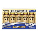 【第2類医薬品】佐藤製薬 ユンケル黄帝 (30mL×10本) ドリンク剤 滋養強壮 肉体疲労 サトウ製薬 【送料無料】 【smtb-s】