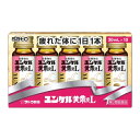 【第2類医薬品】佐藤製薬 ユンケル黄帝液L (30mL×10本) ドリンク剤 滋養強壮 肉体疲労 サトウ製薬 【送料無料】 【smtb-s】