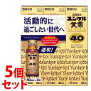 【第2類医薬品】《セット販売》 佐藤製薬 ユンケル黄帝40 (40mL×3本)×5個セット ドリンク剤 滋養強壮 肉体疲労 サトウ製薬 【送料無料】 【smtb...