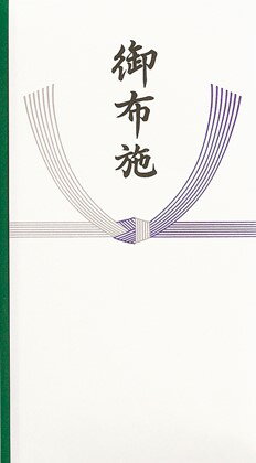 マルアイ 仏多当 P295 御布施 中袋付 Pノ-295 (1枚) のし袋 謝礼 MARUAI マルアイ 仏多当 P295 御布施 中袋付 Pノ-295 (1枚) のし袋 謝礼 MARUAI