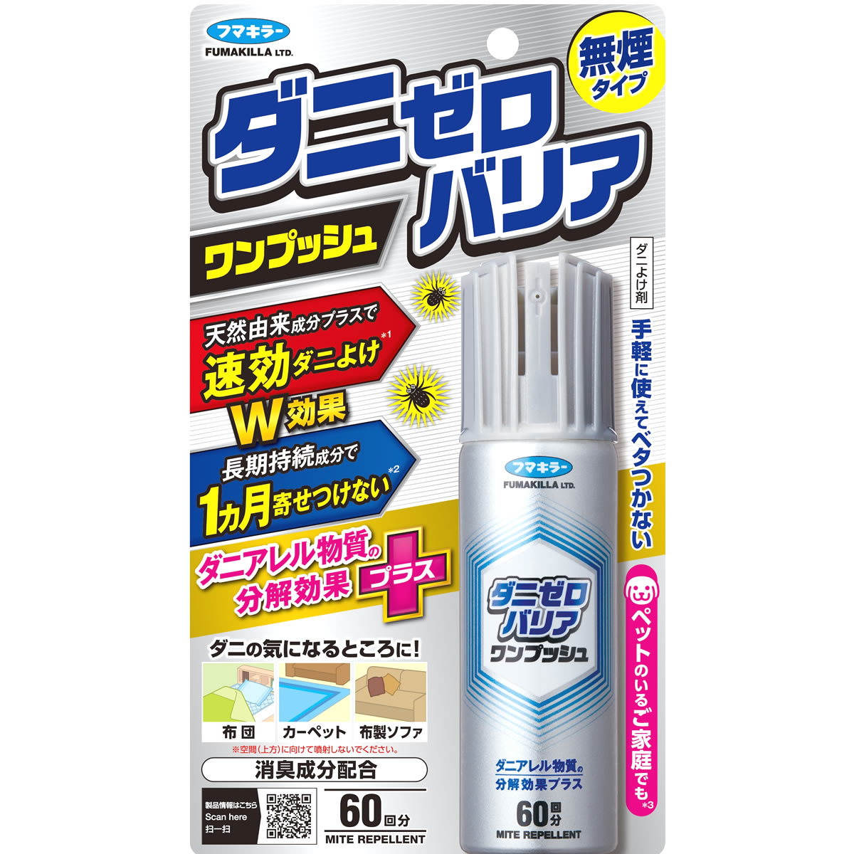 եޥ顼 ˥Хꥢ ץå 60ʬ (60mL) ˤ褱 ̵쥿 ̵
