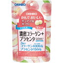 オリヒロ かんでおいしいチュアブルサプリ 濃密コラーゲン+プラセンタ 30日分 (90粒) ※軽減税率対象商品