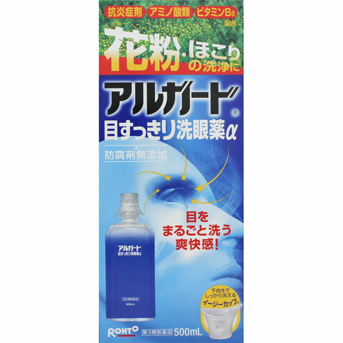 【第3類医薬品】ロート製薬 アルガード 目すっきり洗眼アルファ α (500mL)のサムネイル