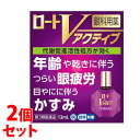 【第3類医薬品】《セット販売》 ロート製薬 ロートVアクティブ (13mL)×2個セット 目薬 点眼剤 【セルフメディケーション税制対象商品】