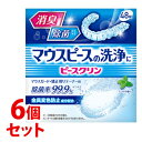 《セット販売》 小林製薬 ピースクリン マウスピース洗浄剤 (48錠)×6個セット マウスガード 矯正用リテーナー用 ミントの香り(4)