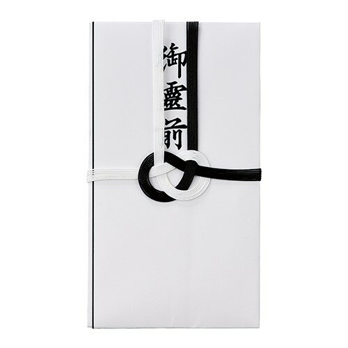 マルアイ 仏金封 黒白7本多当折 御霊前 キ-221 (1枚) のし袋 不祝儀袋 弔事用 通夜 告別式 香典袋 MARUAI マルアイ 仏金封 黒白7本多当折 御霊前 キ-221 (1枚) のし袋 不祝儀袋 弔事用 通夜 告別式 香典袋 MARUAI