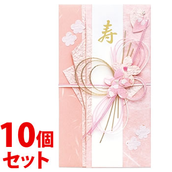 《セット販売》 マルアイ 新金封 573 ピンク キ-573P (1枚)×10個セット 金封 御祝 結婚祝い 祝儀袋 のし袋 MARUAI 【送料無料】 【smtb-s】 《セット販売》 マルアイ 新金封 573 ピンク キ-573P (1枚)×10個セット 金封 御祝 結婚祝い 祝儀袋 のし袋 MARUAI 【送料無料】 【smtb-s】