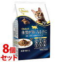 《セット販売》 アースペット ファーストチョイス ChoiceS 体型が気になる子に 成猫1歳以上 (1050g)×8個セット キャットフード 【送料無料】 【...