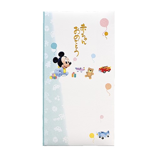 マルアイ ディズニー 多当 出産祝 ベビーミッキー Pノ-D107B (1枚) のし袋 祝儀袋 中袋付 MARUAI