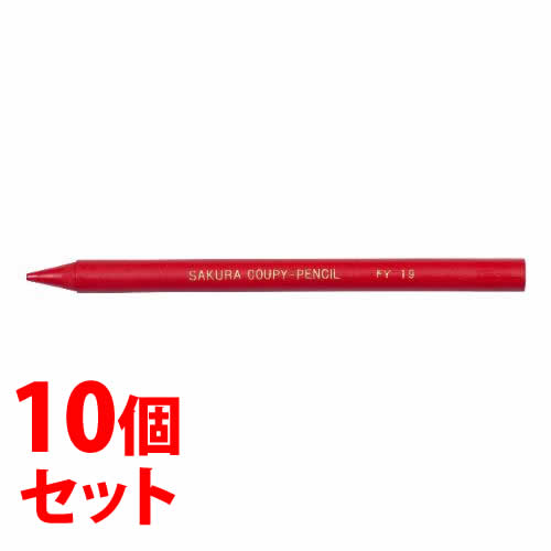 リニューアルに伴いパッケージ・内容等予告なく変更する場合がございます。予めご了承ください。 商品名称 《セット販売》　サクラ　クーピーペンシル　あか　JFYバラ#19 内容量 1本×10個 特徴 ◆折れにくく、消しやすい、削ることができる。全部が芯の色鉛筆です。 ◆色鉛筆の書きやすさと、クレヨンの持つ発色の美しさを生かした新しいタイプの色鉛筆です。 ◆軸全体が芯になっているため、芯の容量は、従来の色鉛筆の約4倍となって、経済的です。 ◆消しゴムで消しやすい ◆カラー：あか 区分 絵画用品・学用品、クーピーペンシル、文房具 ご注意 ◆本品記載の使用法・使用上の注意をよくお読みの上ご使用下さい。 販売元 株式会社サクラクレパス　大阪市中央区森ノ宮中央1-6-20 お問合せ　電話：06-6910-8818 広告文責 株式会社ツルハグループマーチャンダイジングカスタマーセンター　047-409-4023 JANコード：4901881182723