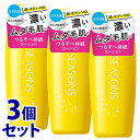 《セット販売》 明色化粧品 SEASONS アフターケアトリートメント ハード (200mL)×3個セット ムダ毛ケア用 アフターローション ボディローション 除毛 脱毛 シーズンズ