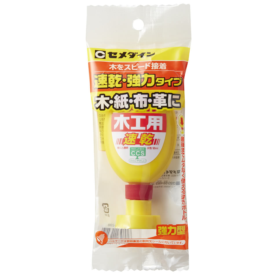 セメダイン 木工用 速乾 CA-288 (50mL) 水性形接着剤