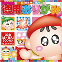 トーヨー 徳用おりがみ KL 15cm (300枚) 23色 折り紙