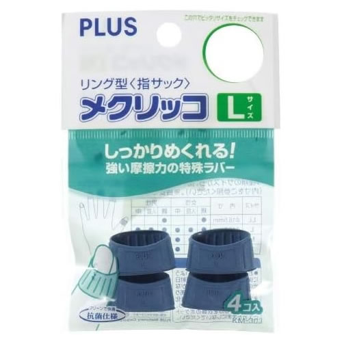 ץ饹 ᥯å С L ֥롼 KM-303 (4) إå PLUS