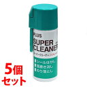 《セット販売》 プラス シールはがし スーパークリーナー NS-200 (50mL)×5個セット PLUS
