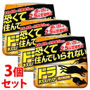 《セット販売》 フマキラー ドラネズミバリア強力忌避剤 (400g)×3個セット ネズミ忌避剤(3)