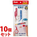 《セット販売》 ぺんてる パレット 2ツ折 15色用 XZSP1-3 (1個)×10個セット 色名シール付 絵具道具 絵の具