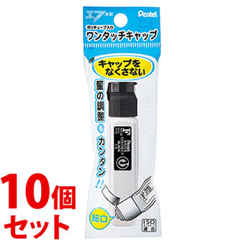 《セット販売》　ぺんてる エフ水彩 ポリチューブ入り くろ パック入り XWFCT28 (12mL)×10個セット 黒 水彩絵具 絵の具