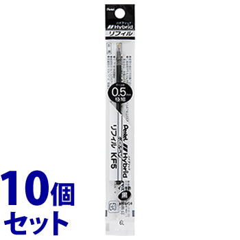 《セット販売》　ぺんてる ゲルインキボールペン 替芯 KF5 0.5mm 黒 XKF5-A (1本)×10個セット ハイブリッド専用替芯 リフィル ブラック