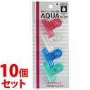 《セット販売》 ミツヤ AQUA アクアクリップ 小 PCC-02P (4本)×10個セット クリップ(3)