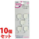 《セット販売》 ミツヤ 粘着ハンガー 小 NH-SS (5個)×10個セット 粘着式 フック 白 耐荷重約300g