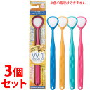 《セット販売》 SHIKIEN 舌みがきスムーザー ダブルワン プレミアム (1本)×3個セット 舌クリーナー W-1 PREMIUM シキエン