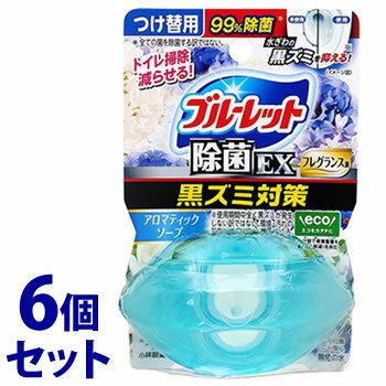 《セット販売》　小林製薬 液体ブルーレットおくだけ 除菌EX フレグランス アロマティックソープ つけ..