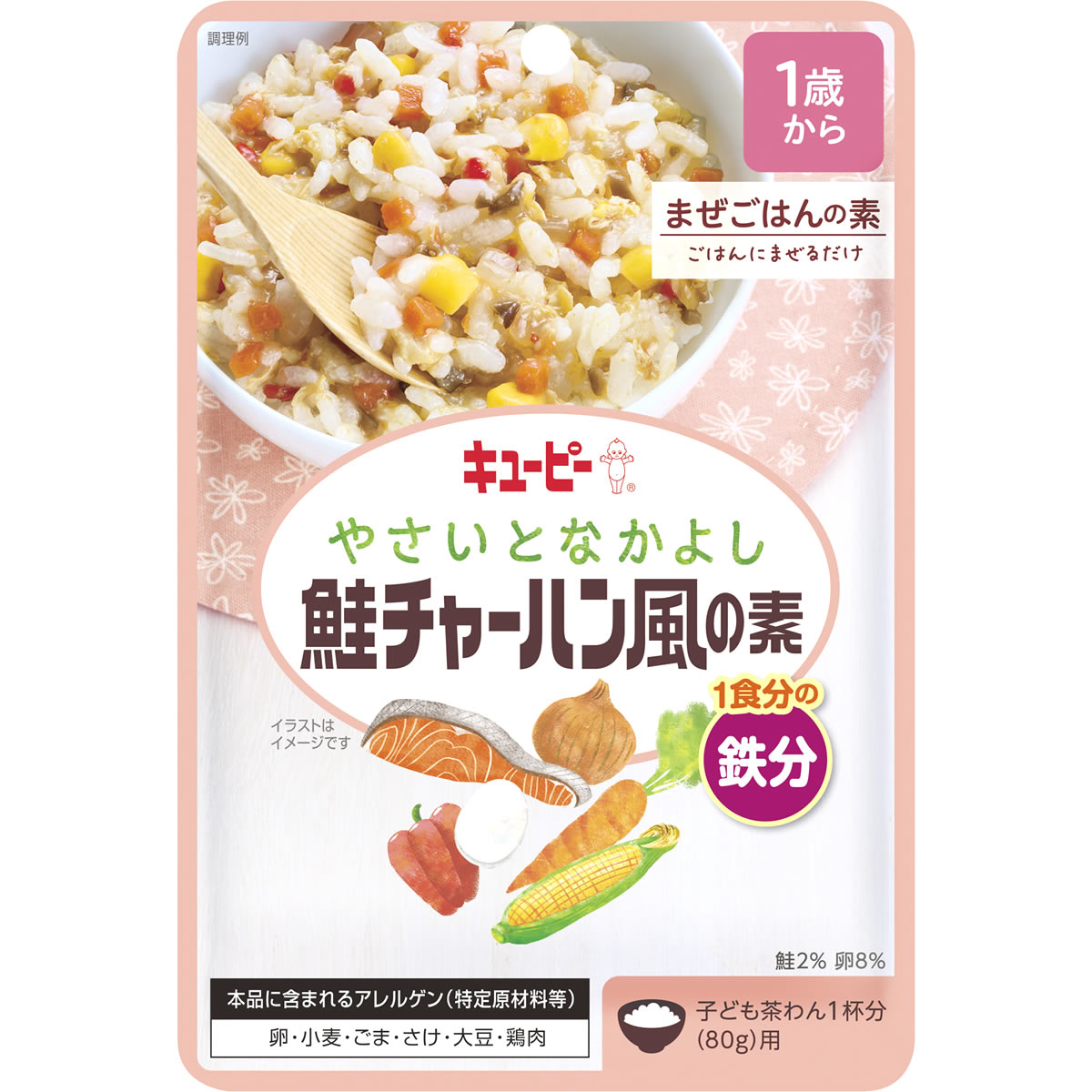 キューピー やさいとなかよし 鮭チャーハンの素 1歳から VG-6 (60g) ベビーフード 離乳食　※軽減税率対象商品