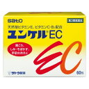 【第3類医薬品】サトウ製薬 ユンケルEC (60包)