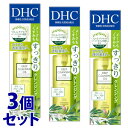《セット販売》 DHC 薬用ディープクレンジングオイル リニューブライト SSL (150mL)×3個セット メイク落とし 【医薬部外品】